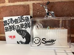 -湘语·湖南家常菜(新洲店)