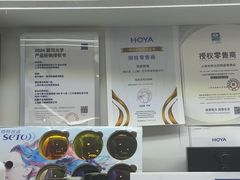 -上海网星眼镜批发·蔡司依视路官方授权(三叶眼镜城店)