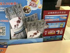 -DQ·蛋糕·冰淇淋(金桥店)