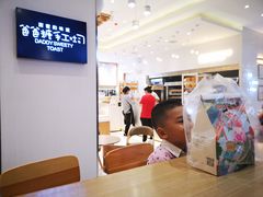 -爸爸糖吐司面包(大连高新锦辉商场店)