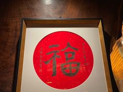 -新荣记(新源南路店)