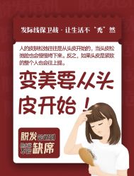 -容萨美业·美容美发