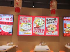 -王大乔泡椒米线(芙蓉天街店)