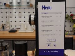 -AllorNothing横竖横咖啡(天虹店)