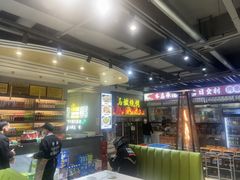 -清真·马坡烧烤涮牛肚·酸浆火锅(新区总店)