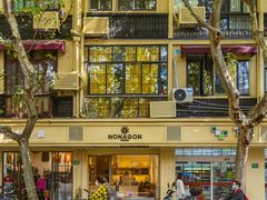 -乔家栅(襄阳南路店)