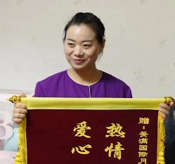 -美满国际月子中心(合生汇店)