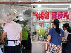 门面-洪记凉米线(新兴路店)