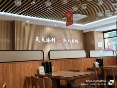 -添利·香港茶餐厅·下午茶(雪象店)
