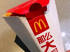 那么大鸡小块-麦当劳(文化西路店)