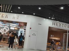门面-喜茶(北京通州万达店)