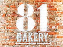 大堂-81bakery(关山路店)