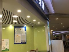 -茉沏(繁花中心店)