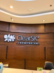 点击看大图 -洁铭新加坡医美