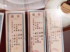-上海国际饭店