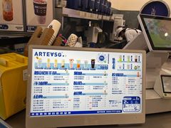 -ARTEASG啊T·新加坡奶茶(三坊七巷店)