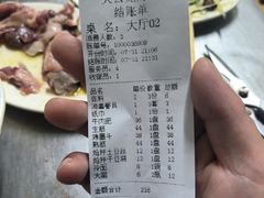 -火云龙烤肉(紫荆花店)