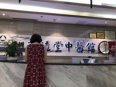 -通透堂中医·精准推拿(旗舰店)