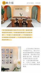 -水沐莲清瑜伽·普拉提