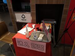 -麦当劳(新新大道岗丰店)