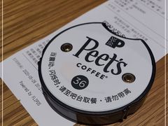 -Peet's Coffee皮爷咖啡(大学路店)