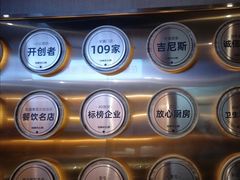 -俭寨大盘芦花土鸡·小公鸡·烧烤新疆菜(云通店)