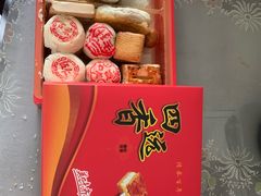-四远香糕点(长江道店)