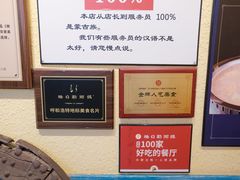 -格日勒阿妈蒙古厨房(大召店)