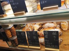 -面包与我Bread Or Me(长城汇店)