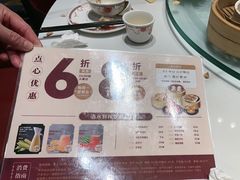 -稻香海鲜饭店(第一国际店)