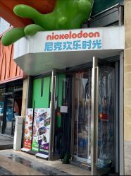 -尼克Playtime(欢乐海岸店)