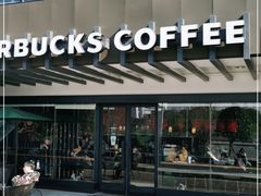 门面-星巴克(长沙麓南广场店)