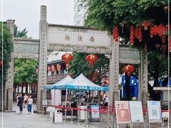 -三坊七巷历史文化街区