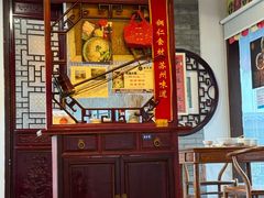 -同得兴 Since·1995 传统苏式面馆(十全街店)