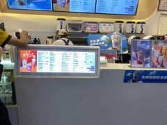 -一只酸奶牛(八一路店)