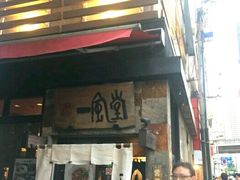 -Phở Bánh Cuốn 14