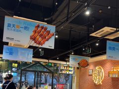 -木屋烧烤(岗顶二店)