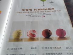 -百客咖啡(国际大厦店)