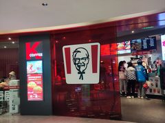-肯德基(嘉善路地铁站店)