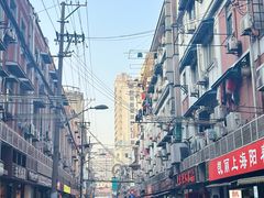 -新梅居(宁海东路店)