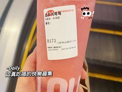 -果呀呀(国金街店)