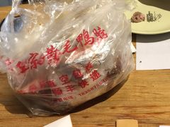 -黄毛鸭脖(汉阳总店)