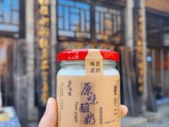 -恋乡太行水镇