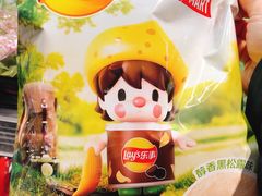 -盒马鲜生(红莲店)