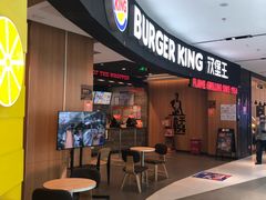 门面-汉堡王(西铁营万达店)