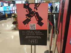 -新世界大丸百货