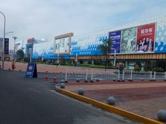 -万达广场(盐城盐都店)