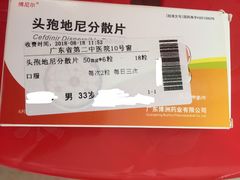 -广东省第二中医院(总院)