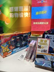 -玩具反斗城(北京芳圆里店)