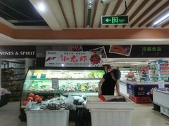 -永辉超市(新世界店)